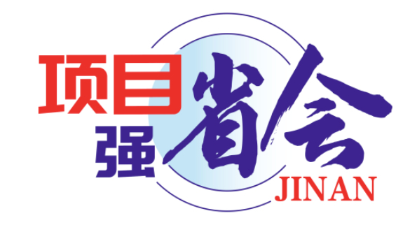 项目强省会丨民生配套加码 济南新东站安置一区保障房综合体加速成型