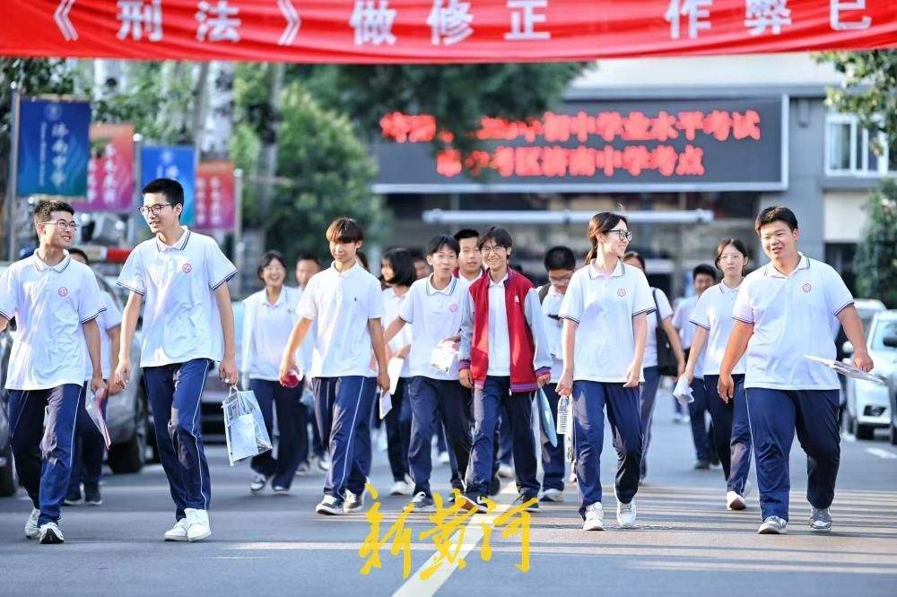 步履从容笑意浓，济南中考学子自信离场