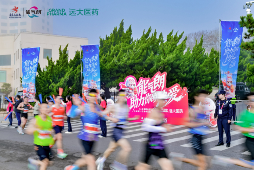 能气朗全程护航2026青岛马拉松圆满收官，心脏能量引擎助跑者燃情山海