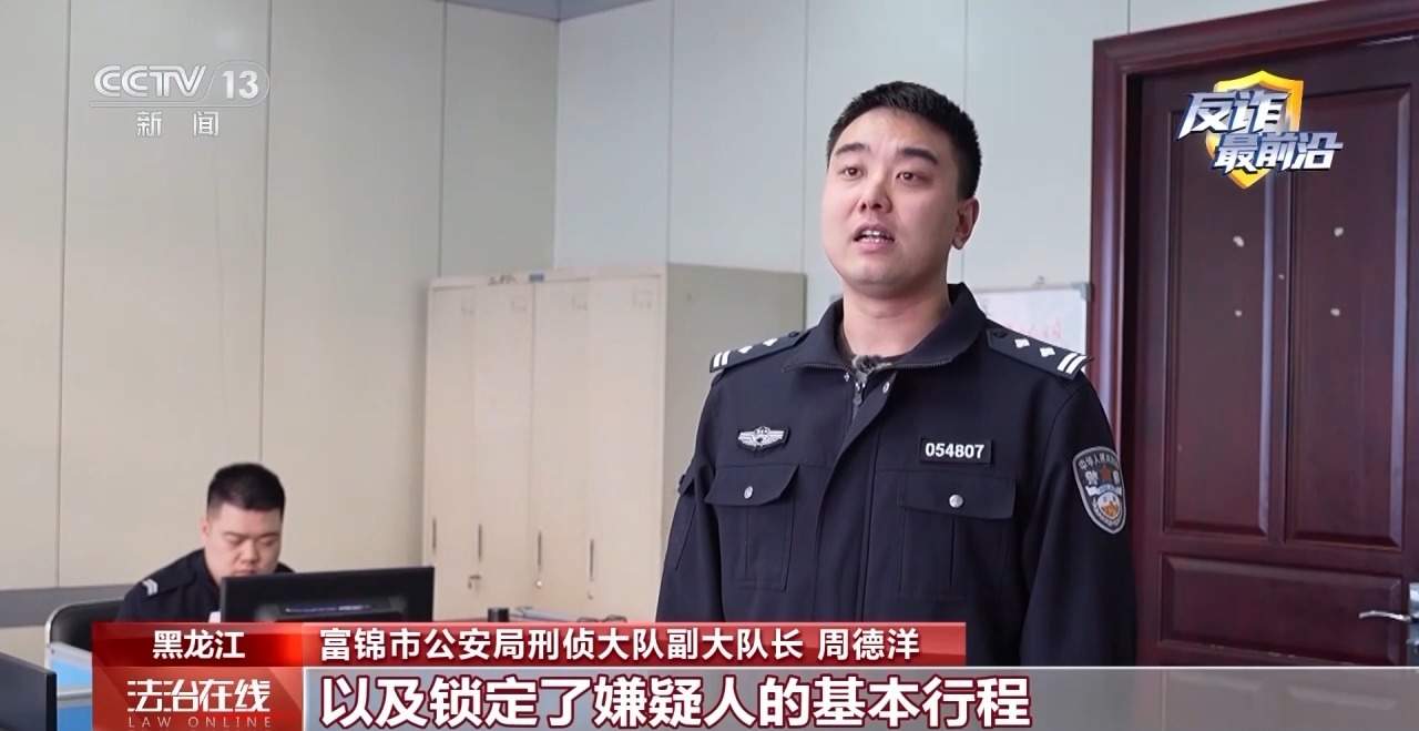 连发多起！专门针对老年人实施固话诈骗