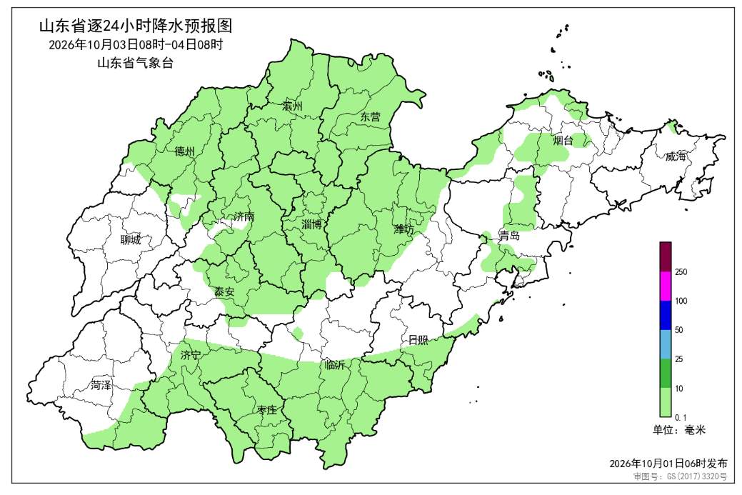 济阳4.1℃、桓台4.6℃、德州4.9℃、嘉祥5.7℃……今天多地气温跌至个位数，局地有小雨，山东最新天气预报