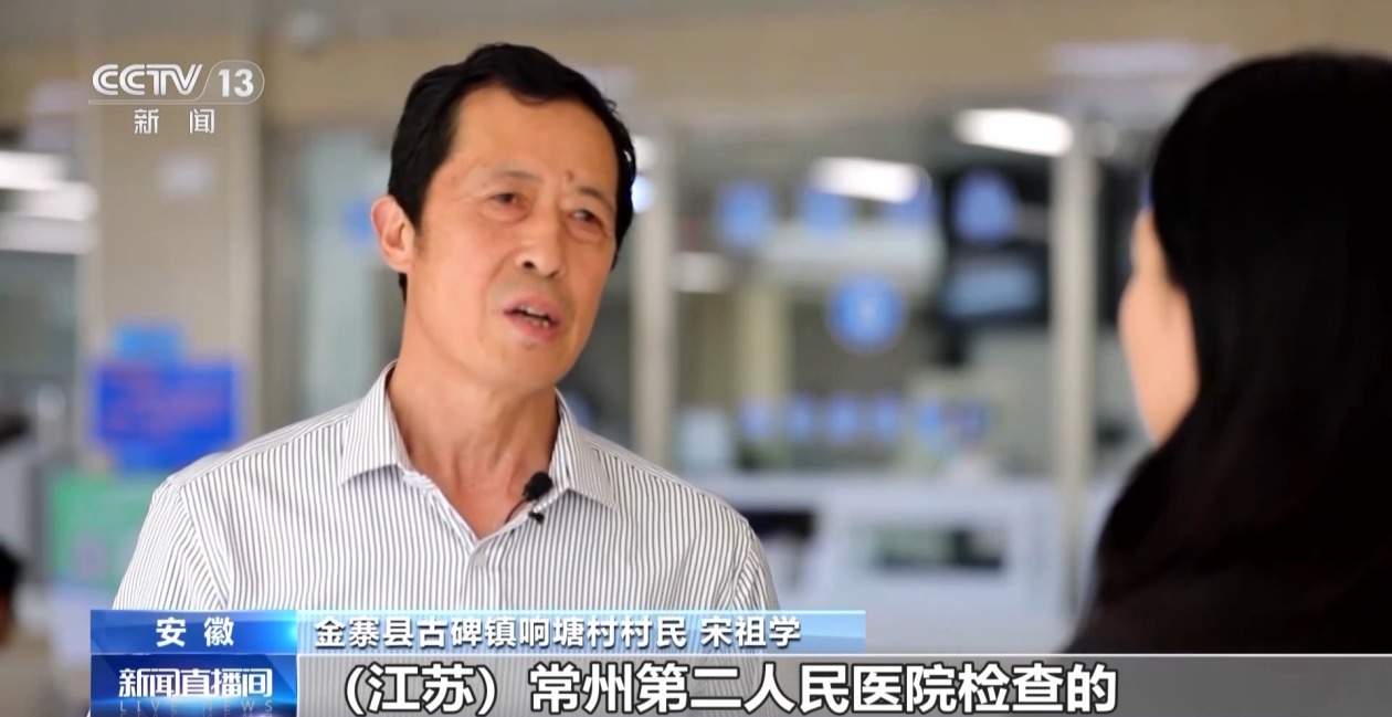 看病不用出远门 “家门口的医改”如何进行？