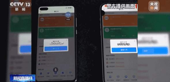 手机出现这些问题可能是被控屏了，教你如何辨别