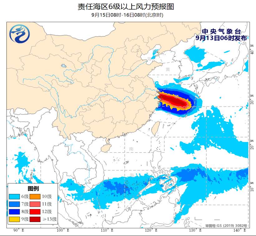 中央气象台：我国东部海域将受台风影响