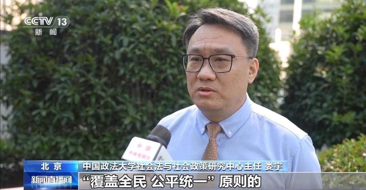 医疗保障法明年1月1日起施行 鼓励灵活就业人员参保