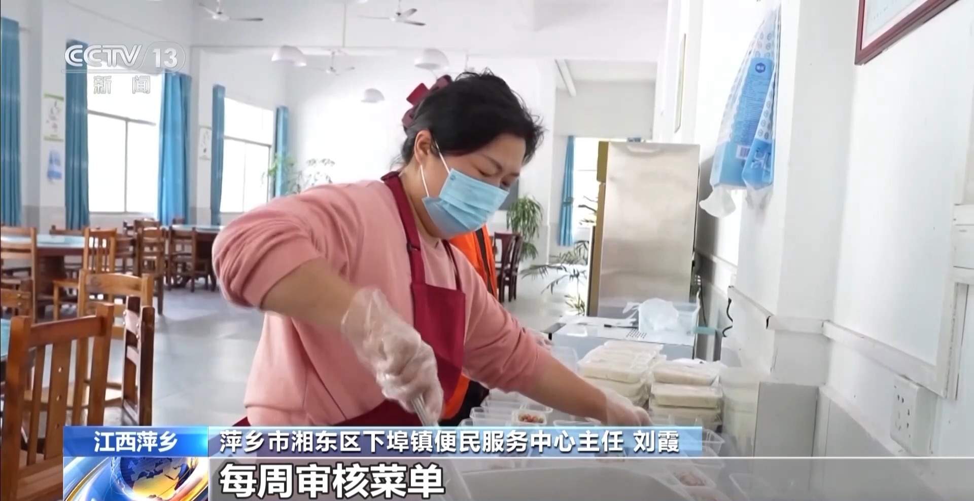 适老化改造影响老人生活？“短托养老”来了！