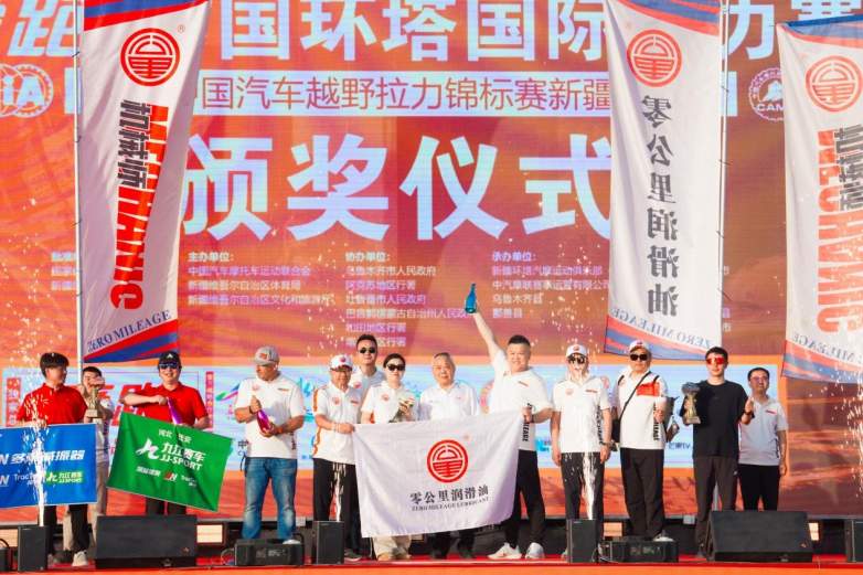 零公里润滑油ZM车队包揽2026环塔T1+冠亚军及车队冠军，强势登顶亚洲顶级越野赛事