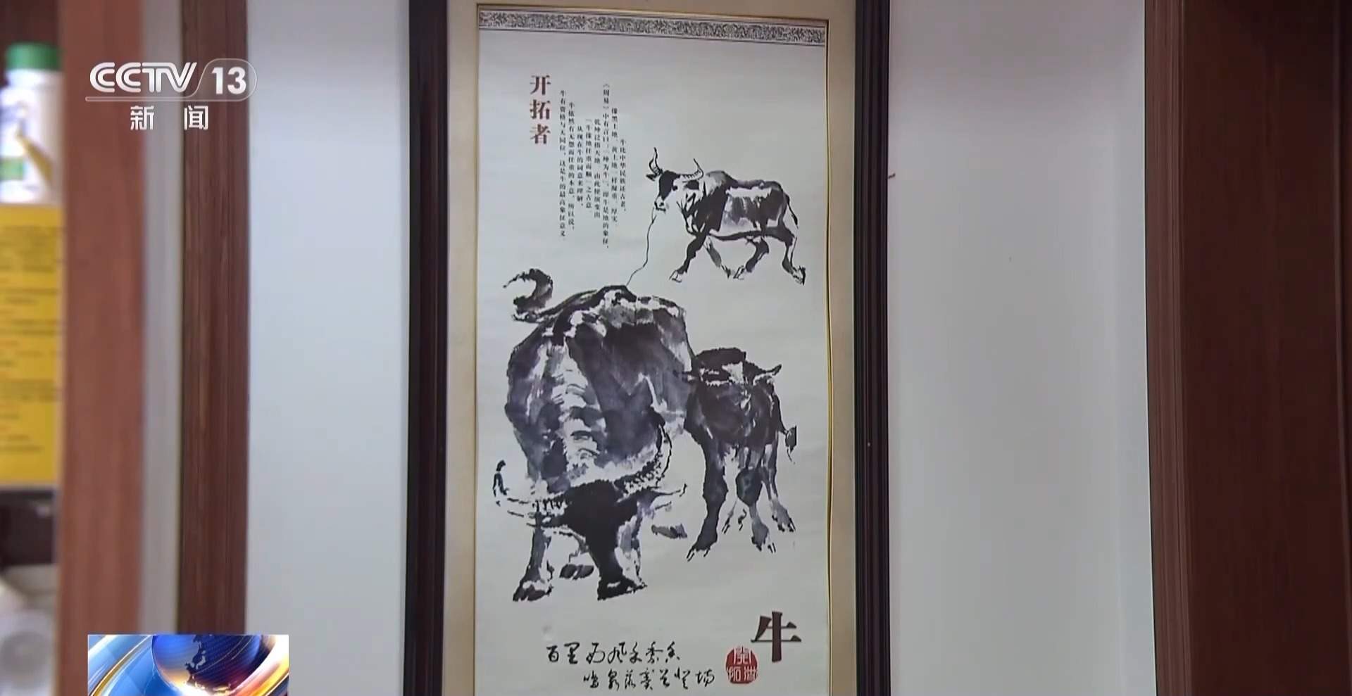 免费送、赚大钱?老汉豪掷百万赌石竟是被安排的剧本