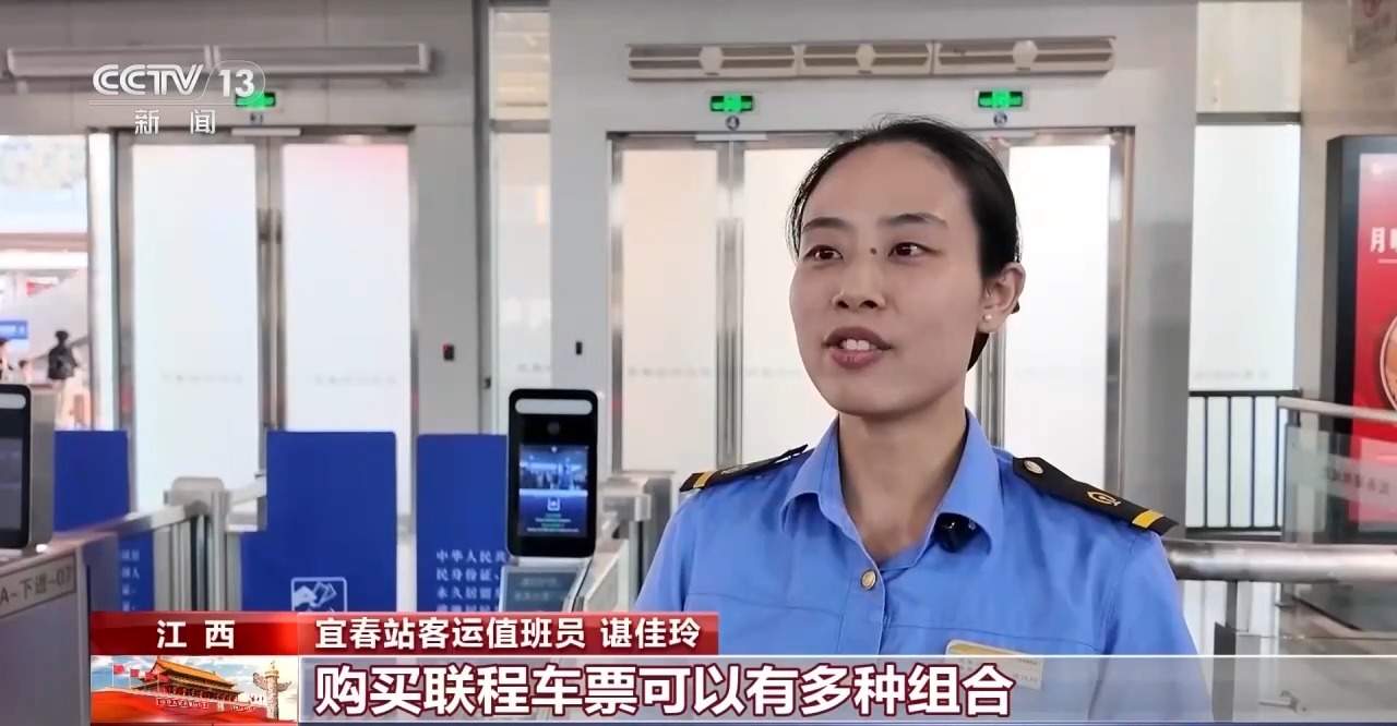 第三方平台抢火车票 支付容易兑现难