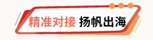 展贸全球·共享胜芳｜第34届中国·胜芳国际家具博览会盛大启幕！