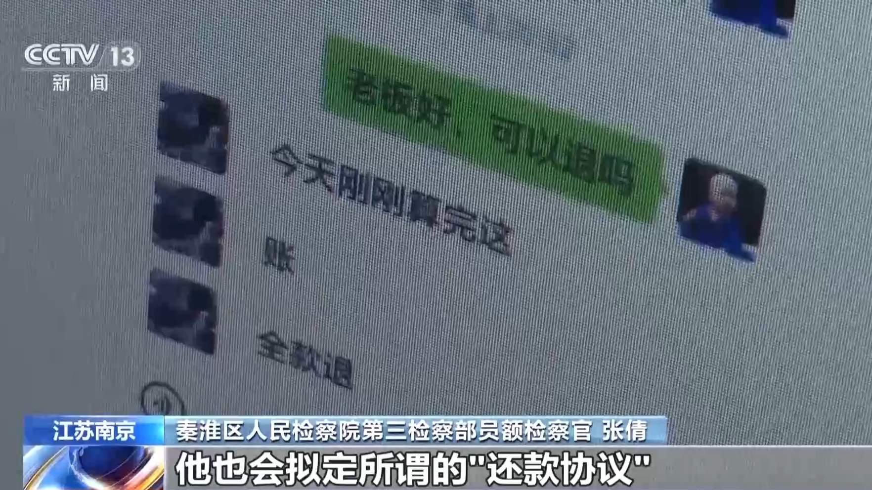 找“内部人员”代买演唱会门票 男子诈骗歌迷128万元