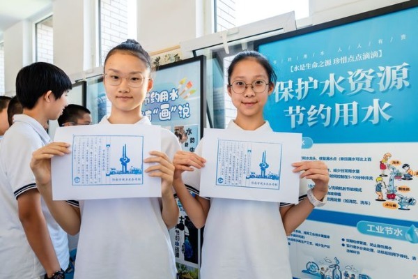 惜水、爱水、节水，从我做起丨济南市城乡水务局走进济南稼轩学校开展节水宣传活动