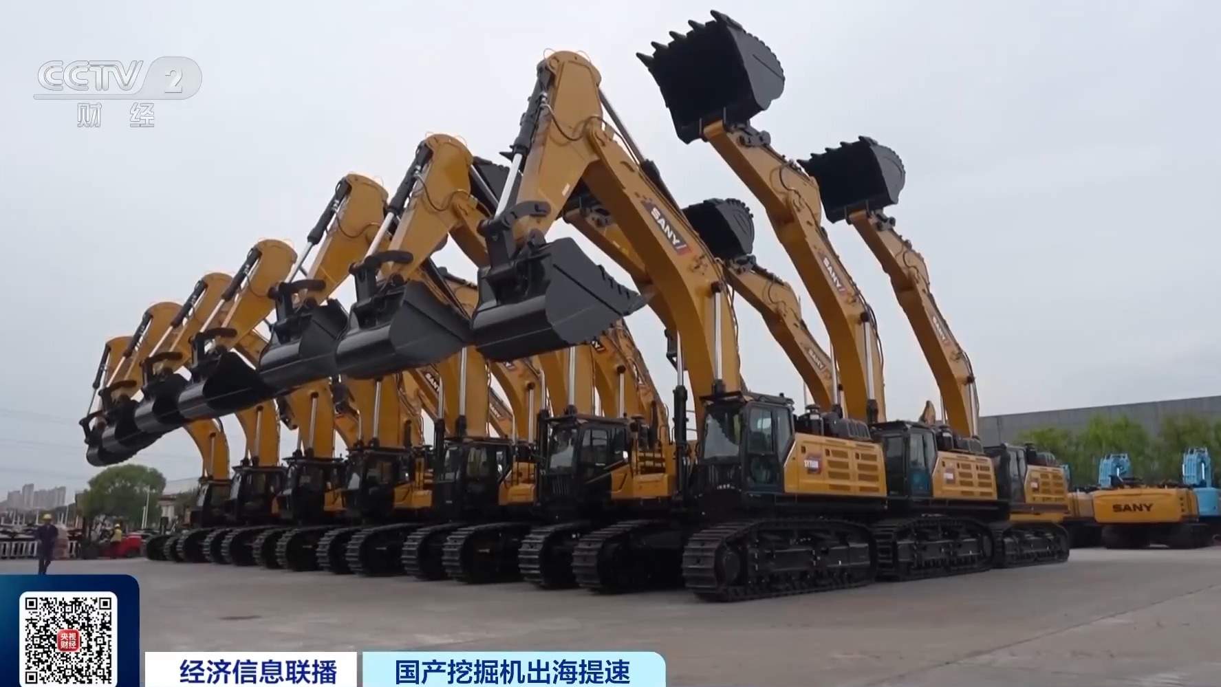 加速走向全球市场 今年1至8月我国挖掘机出口量超内销