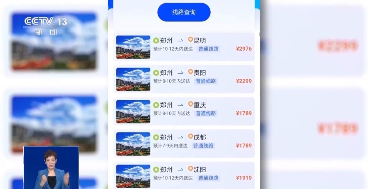 长途自驾游思路打开了!给爱车买张“火车票”目的地见