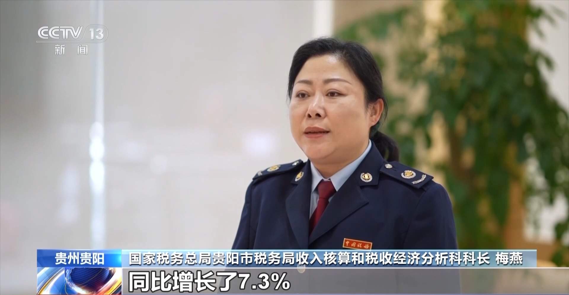 从发票数据看经济走势 今年前四个月全国企业销售收入稳步增长