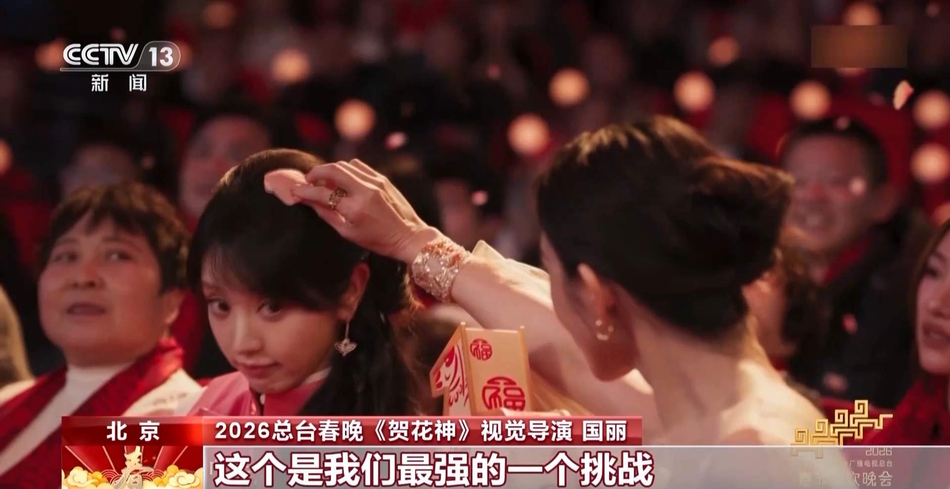 “十二花神”是如何选出的?来看看《贺花神》幕后的故事