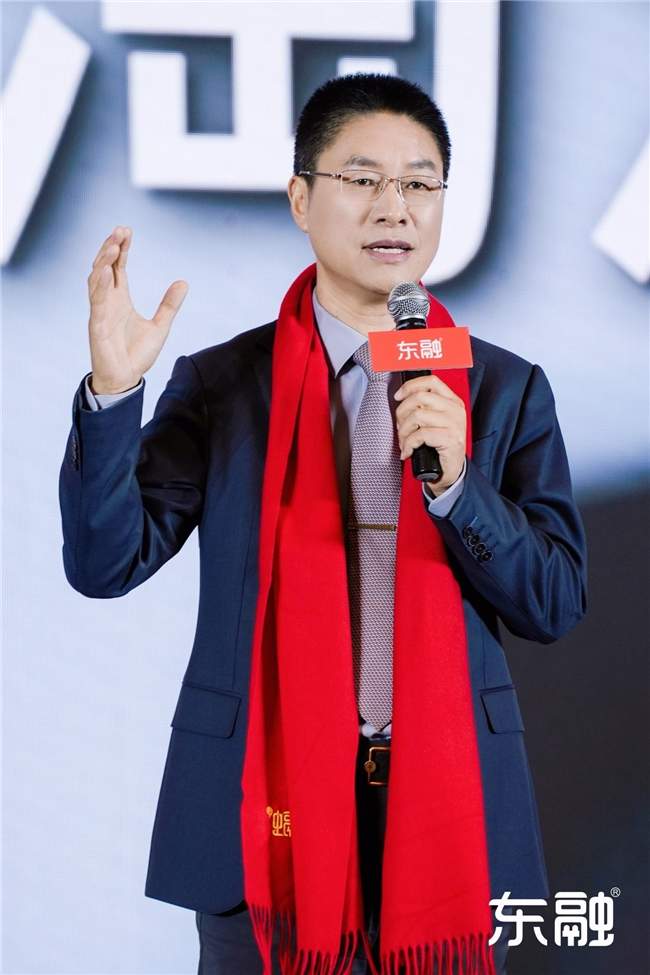 逆势而上，守正创新——东融助贷年会擘画高质量发展新蓝图