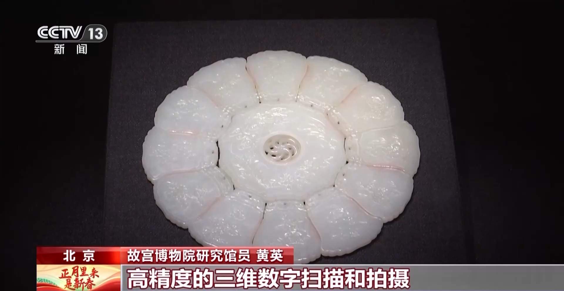 “十二花神”是如何选出的?来看看《贺花神》幕后的故事