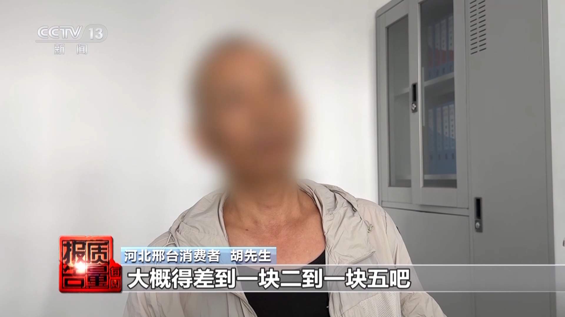 商家收预付款后突然“关门跑路” 如何“卡”住充值卡消费风险?