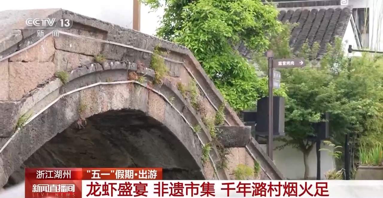 泛舟而行、竹筏竞赛 解锁五一假期的N种玩法