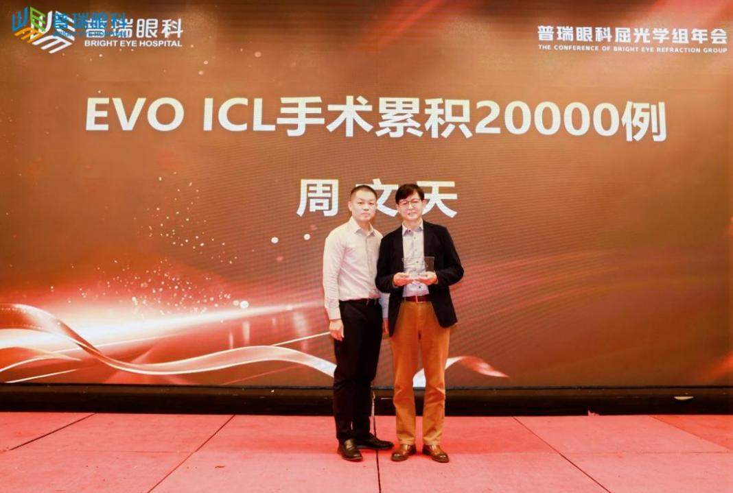 光耀赣鄱十六载“睛”彩传奇普瑞篇——南昌普瑞眼科医院屈光手术专科“追光之路”全景纪实