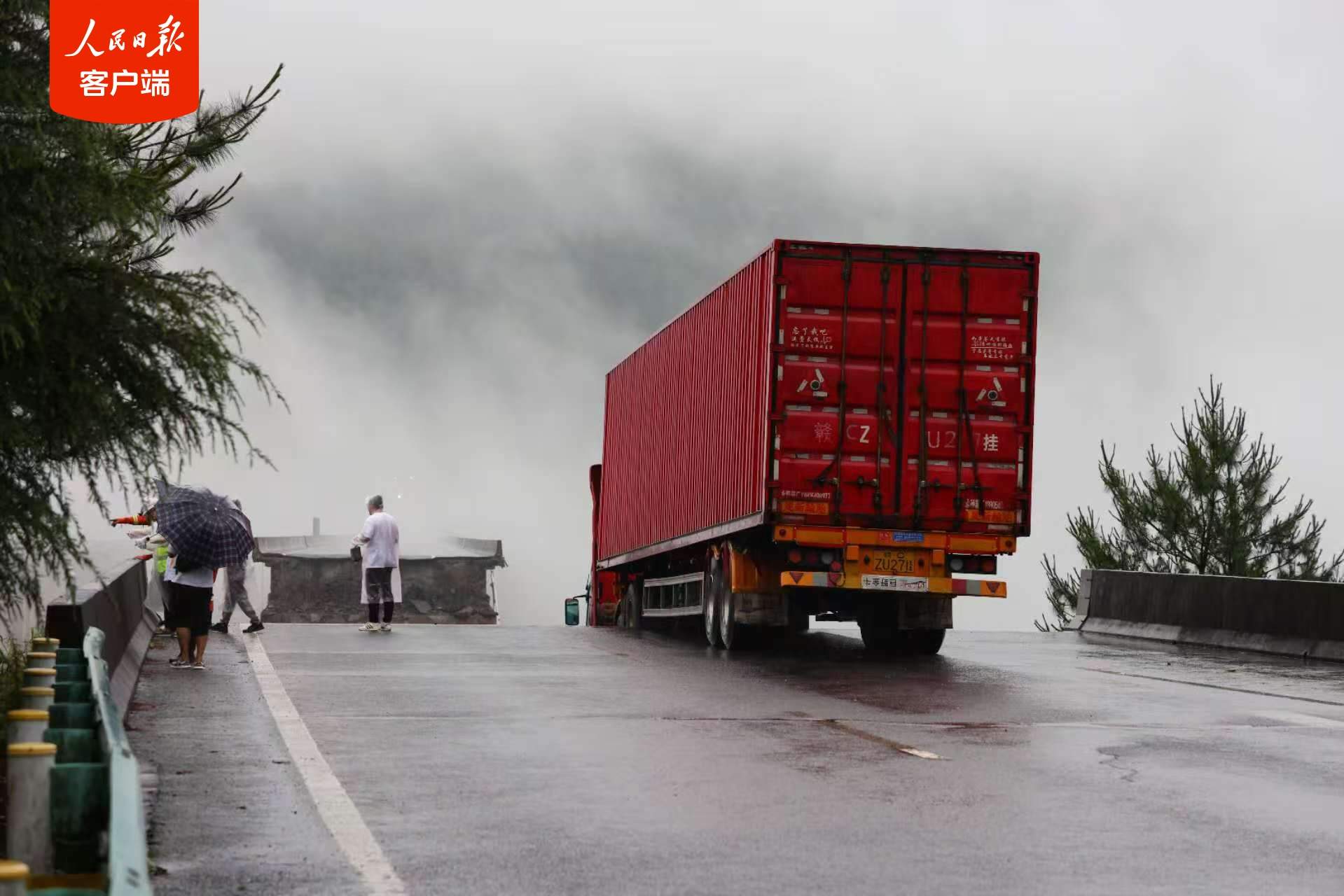 厦蓉高速一桥梁因降雨垮塌,无人员伤亡