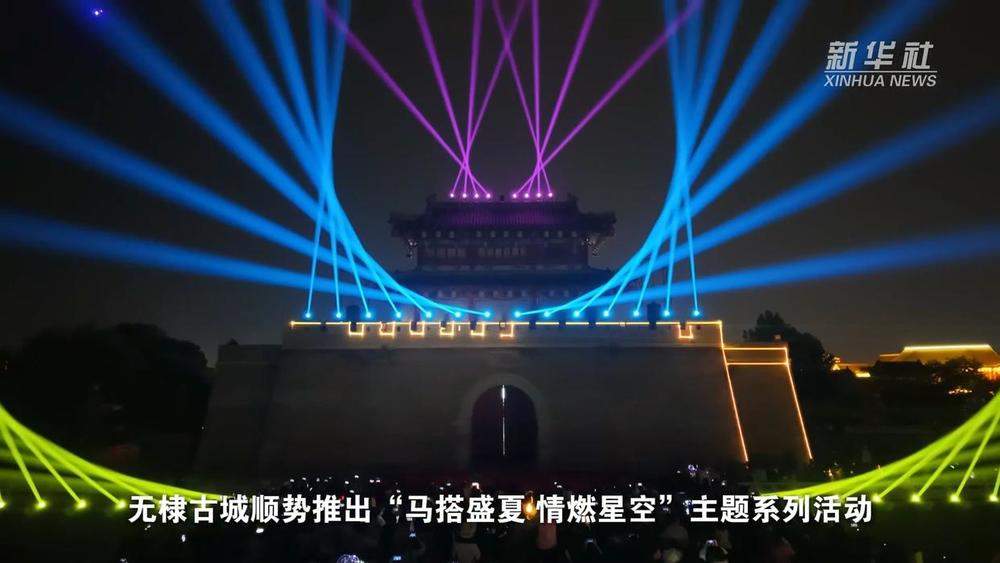 山东：多彩“夜经济” 焕发新活力