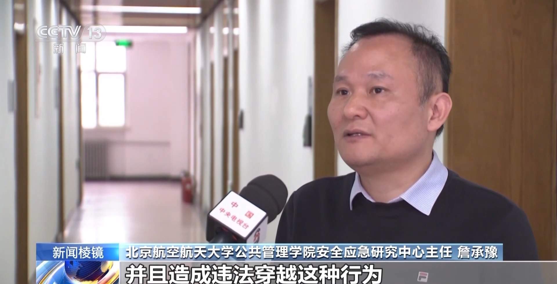 付费带你穿越鳌太线？如何拦住非法穿越驴友的任性脚步