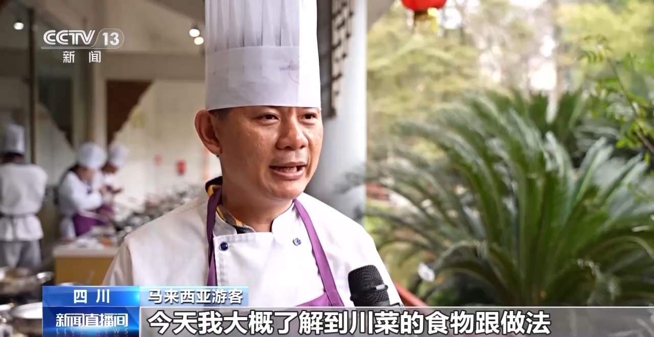 深度游体验再升级 外国游客的中国游“隐藏玩法”竟有这么多