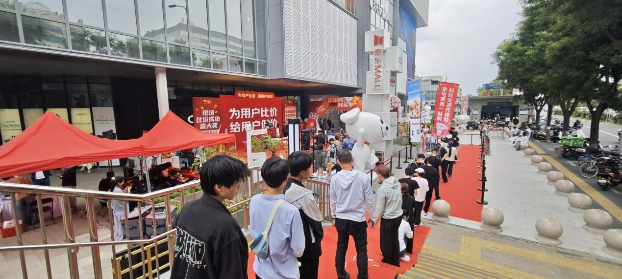 京东618重磅开启“直播比价贵就赔”活动 10万元京豆、iPhone手机等你赢
