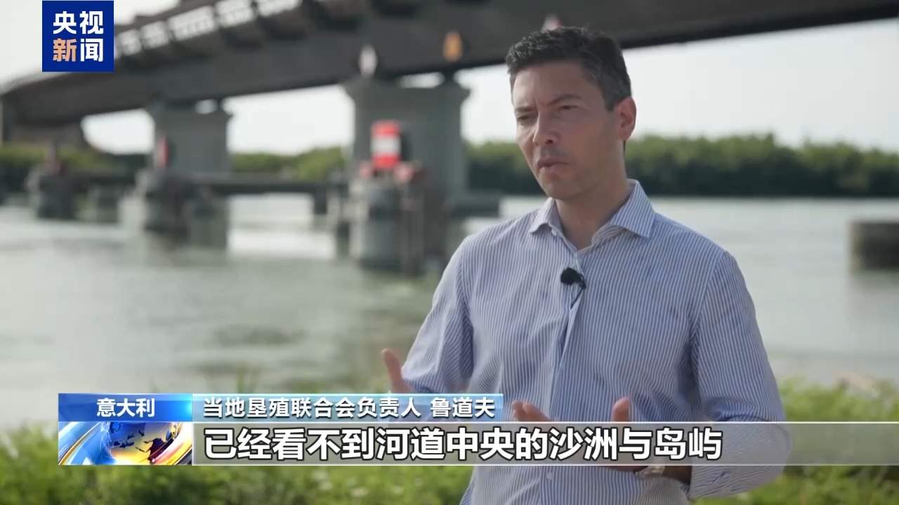 极端高温席卷欧洲 民生、电力、农业接连承压