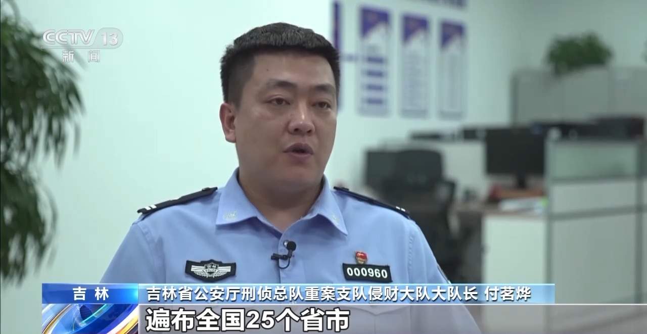 5000多家商户被骗 警方打掉年报诈骗“灰产”犯罪链条