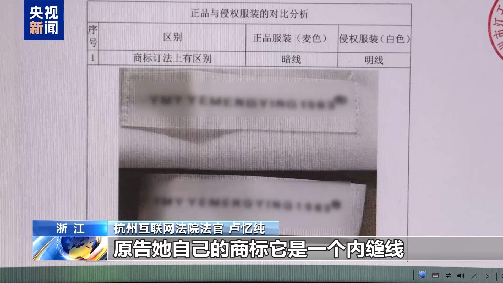 网红先卖“真”再售“假” 不要在“家人们”的口号中迷失自己