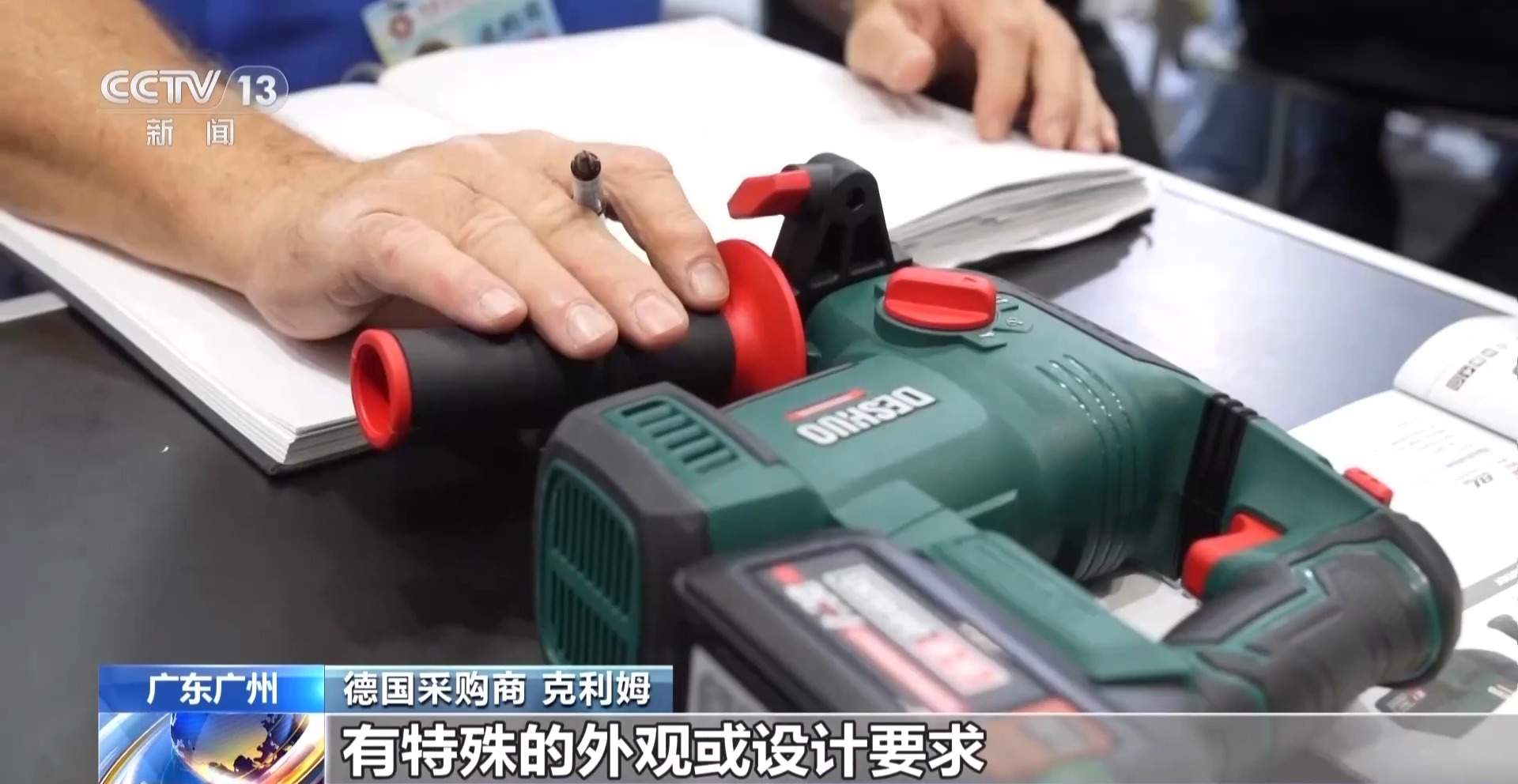 算力储能等产品受客商青睐 我国外贸再添新引擎