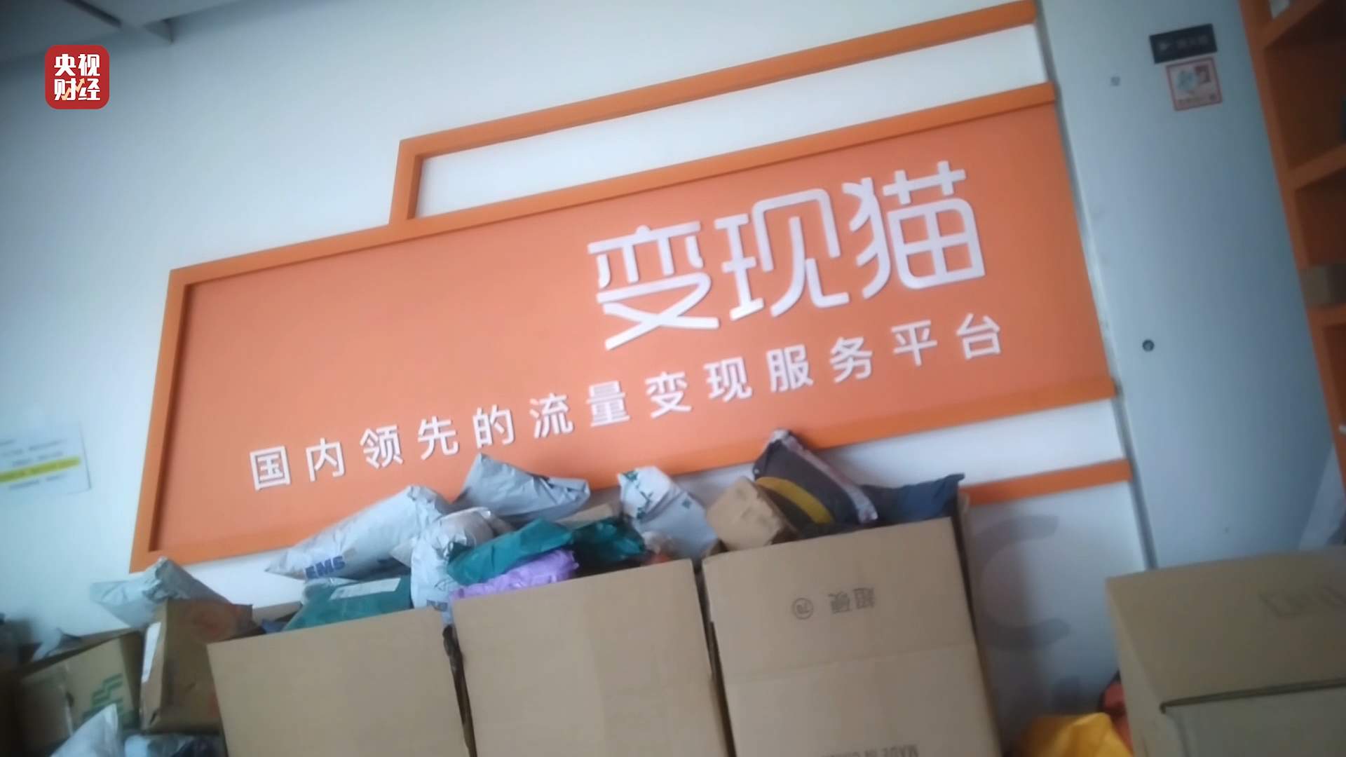 3·15晚会丨警惕“手机抽奖”新套路！商家疯狂敛财，一天流水20亿元