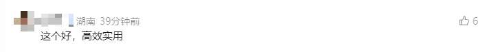 微信又有新功能，太方便了！