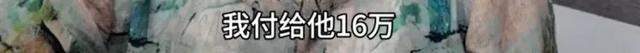 炸锅了!网红自驾阿姨将离婚:付16万给男方 领个离婚证赚16万