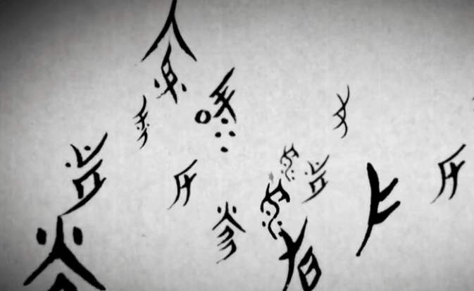 文博日历丨什么?“闺蜜悄悄话”竟然写在了一把扇子上