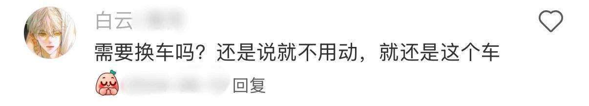为啥有的列车坐着坐着车次就变了？遇到别慌