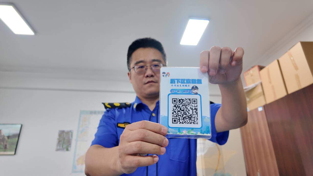 融媒·见证｜城市管理“柔性转身”，服务信息一码汇集——​二维码里的“历下通”​