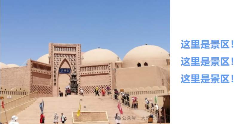 女子误将墓园当景区拍婚纱照？当地回应