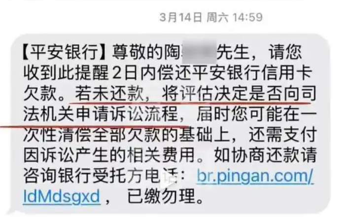 父亲去世12年银行突然催债2.4万，家属一较真，钱就不用还了？