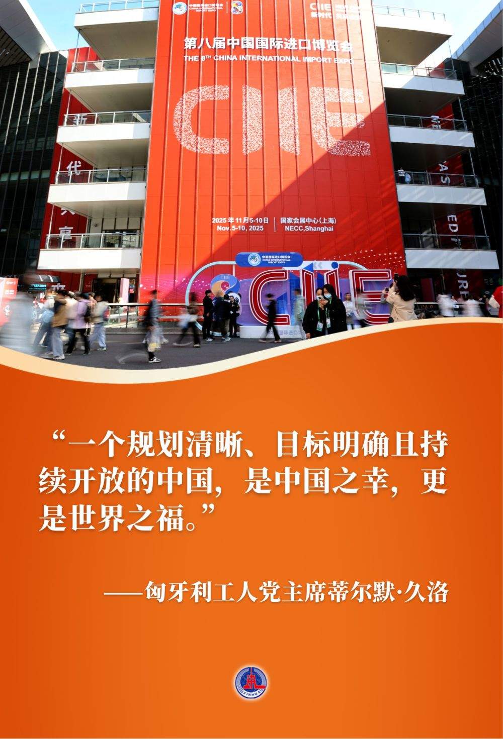 两会特稿︱五年规划里的大国“治慧”——习近平主席引领中国高质量发展的世界启迪