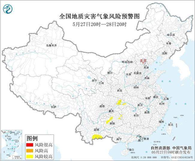 今明两天11省区市有大到暴雨 多部门联合发布预警信息→