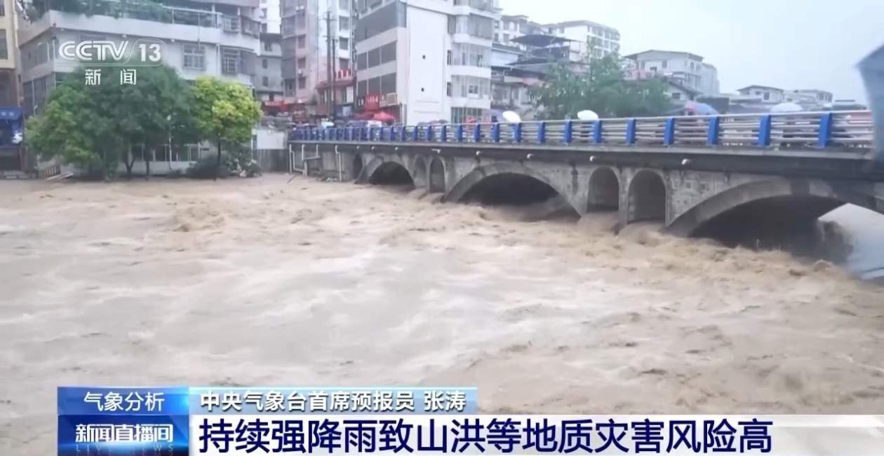 今天进入雨势最强时段 本轮强降雨成因是什么?专家分析