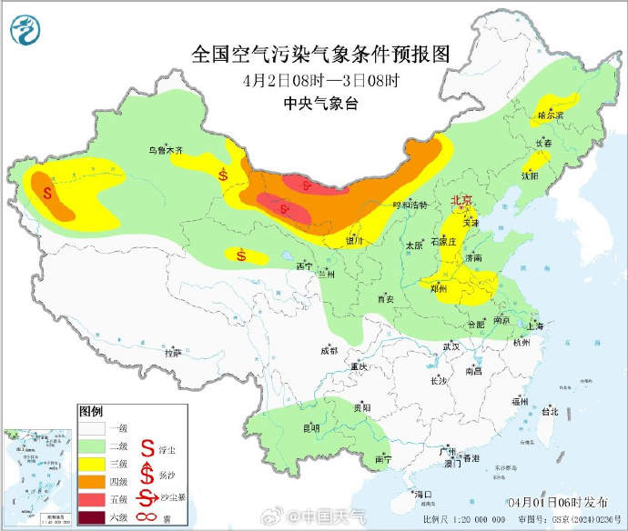 两股冷空气接连来袭,明起北方多地有大风沙尘天气