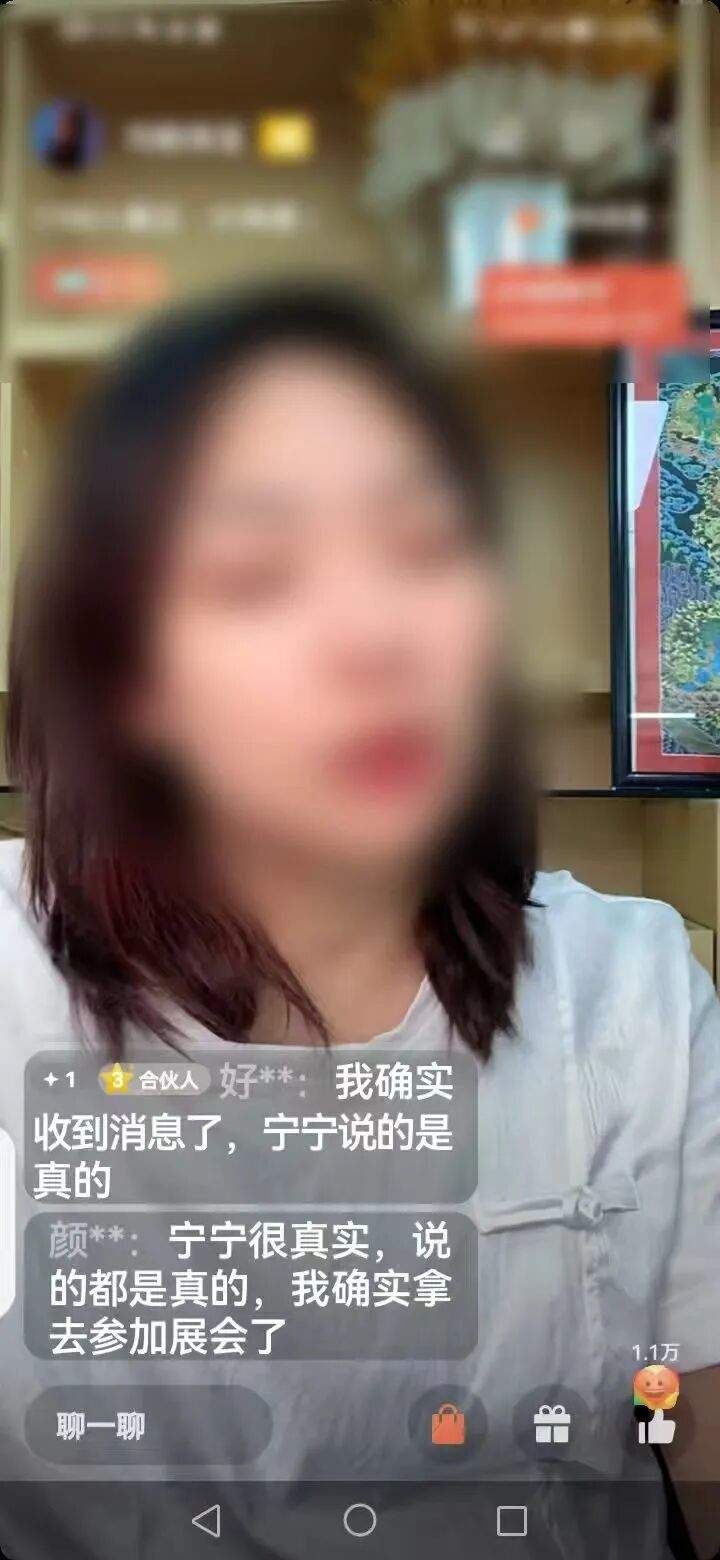 花费88万元后，阿婆被踢出直播间