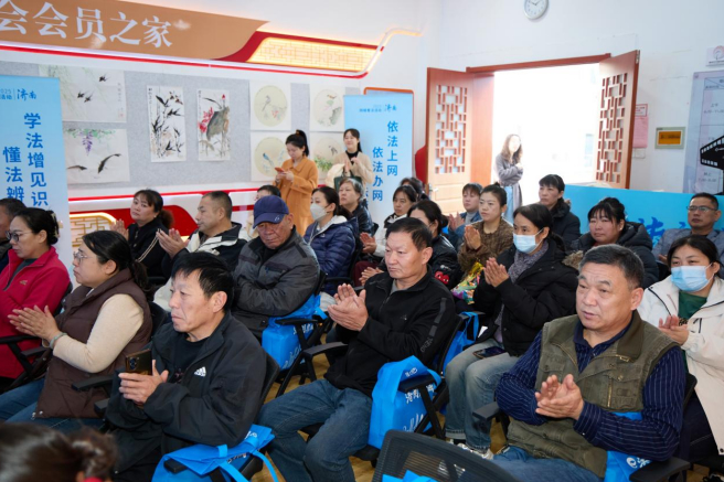 “ｅ法治网 清朗泉城” 2025济南网络普法活动启动