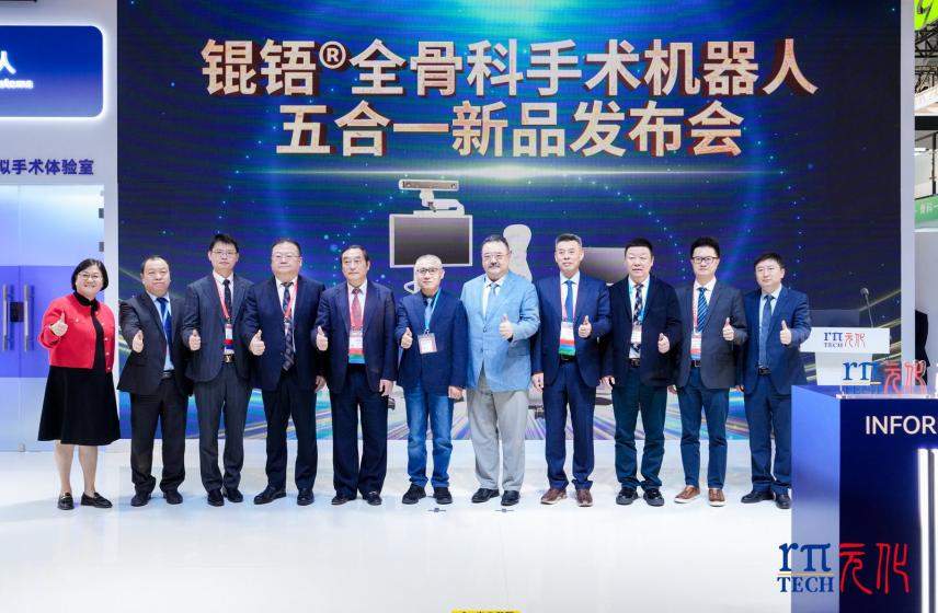 深企元化智能携全国首个全自研骨科手术机械臂亮相COA2025