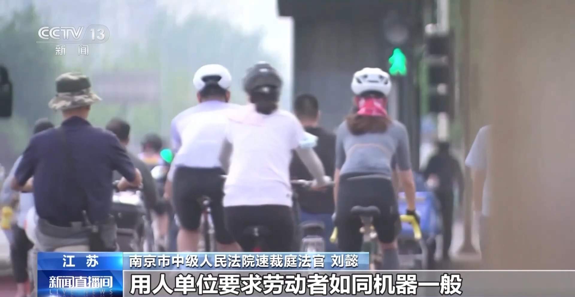 员工上班“摸鱼” 单位有权开除吗？